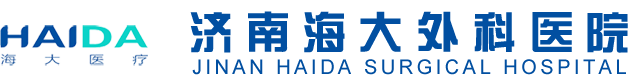 海大外科医院logo